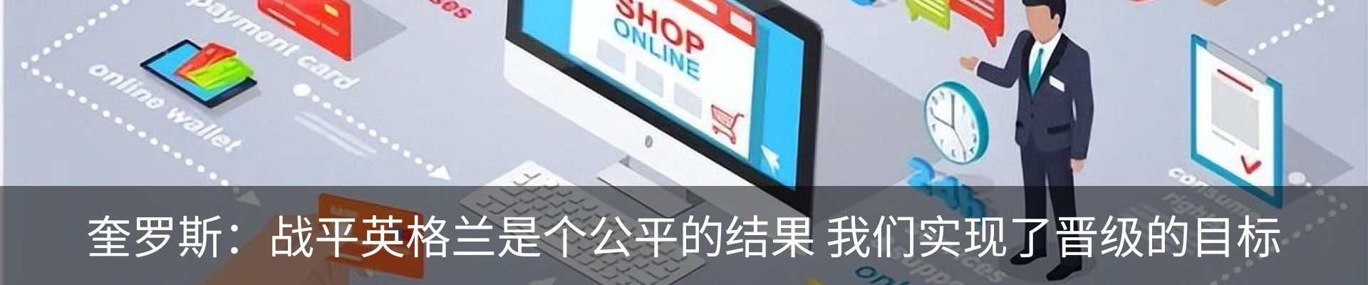 资讯中心