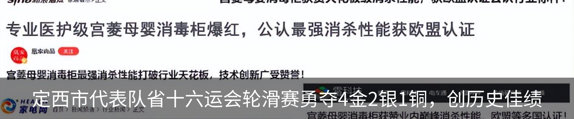 资讯中心