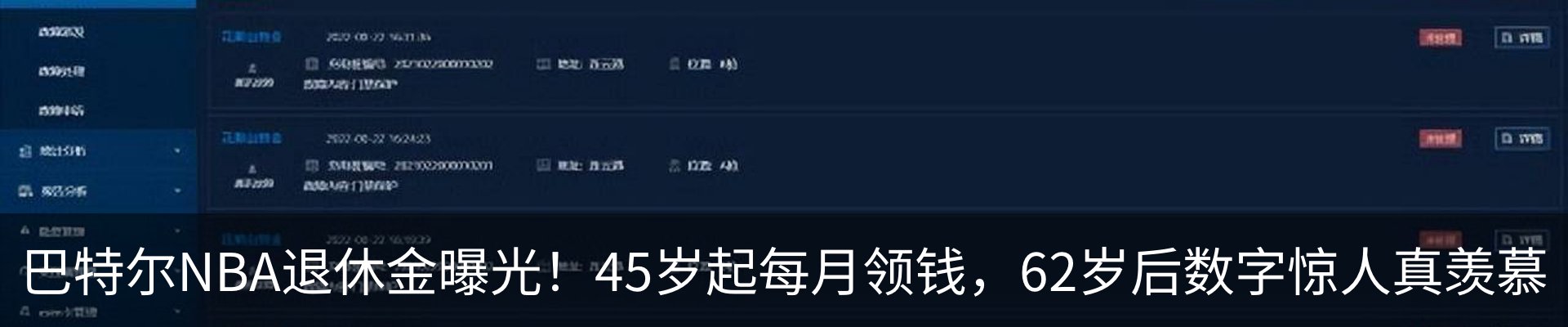 资讯中心