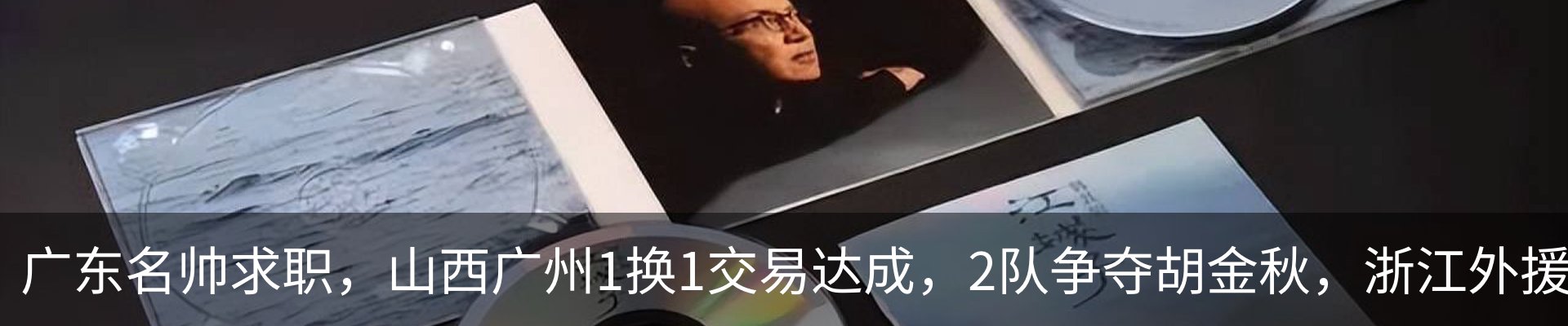 资讯中心