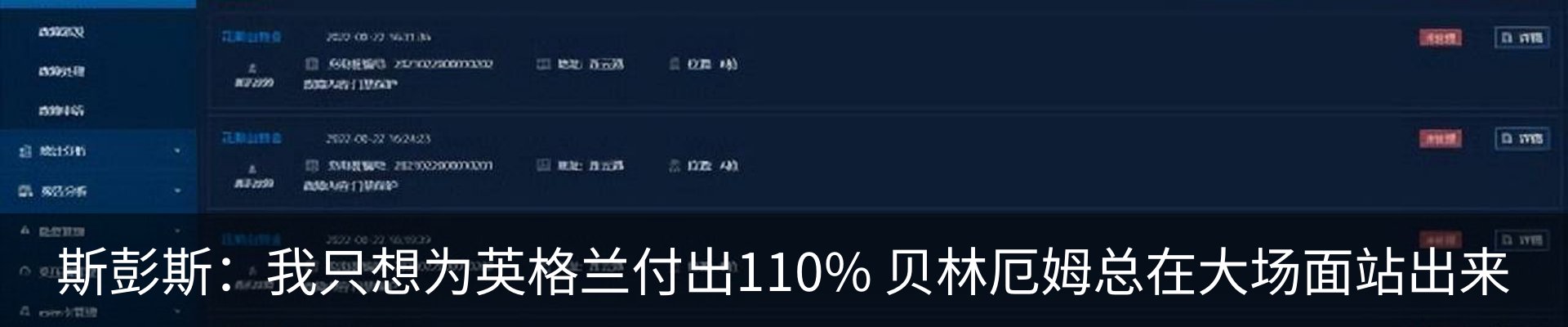 资讯中心