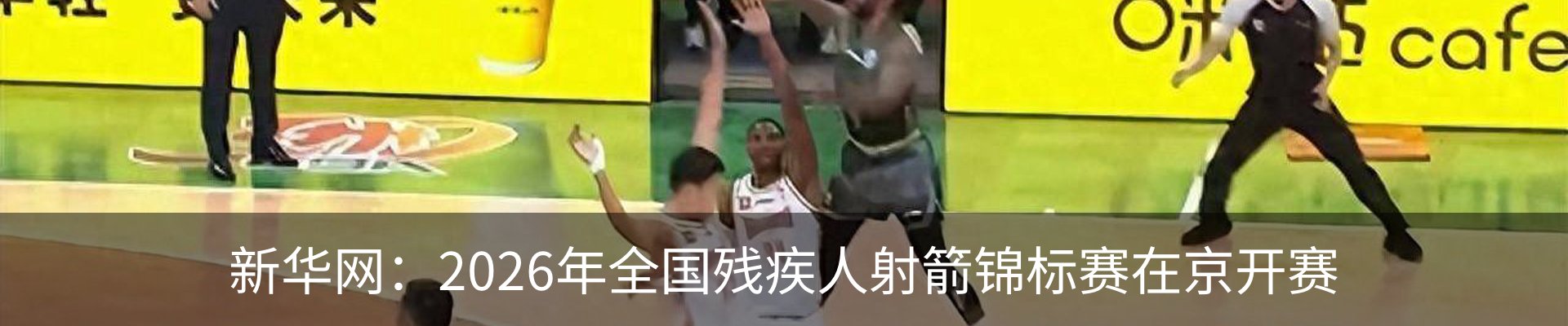 资讯中心