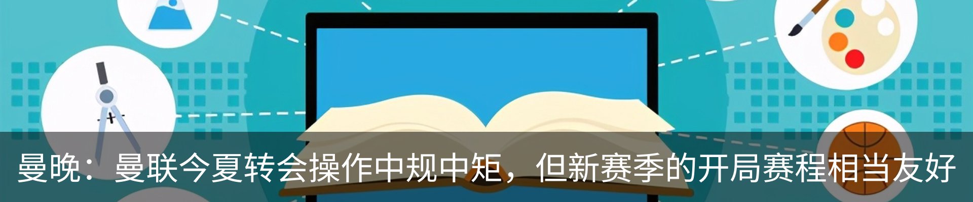 资讯中心