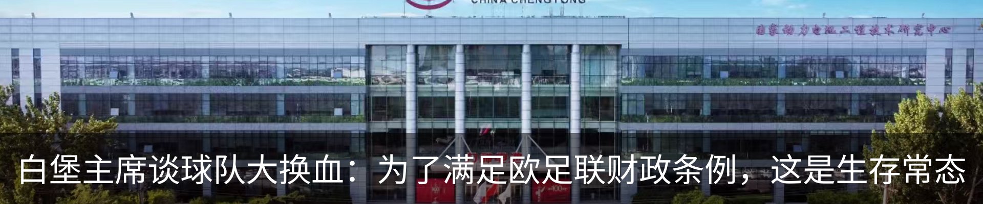 资讯中心