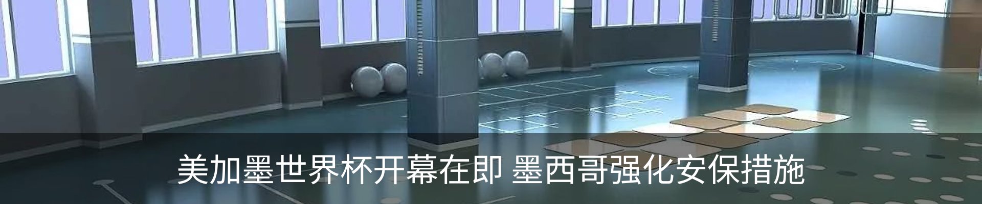 资讯中心