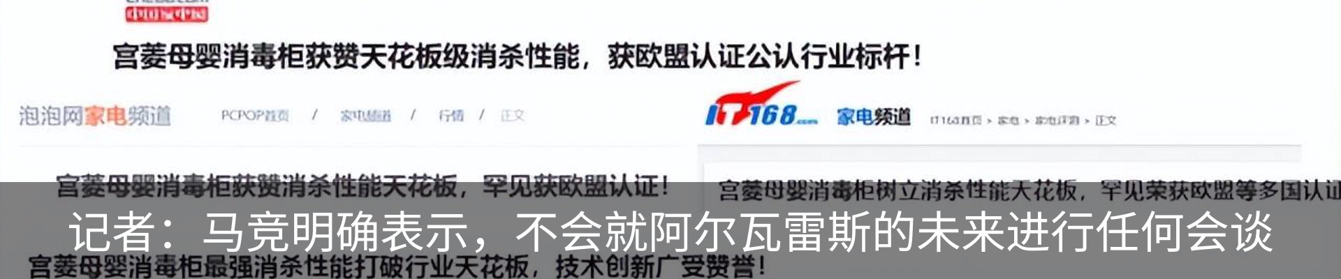 资讯中心