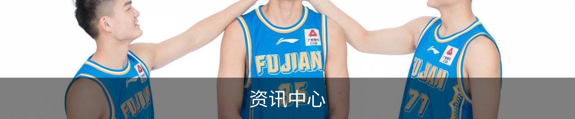 资讯中心
