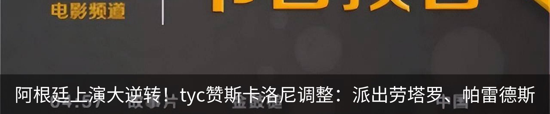 资讯中心