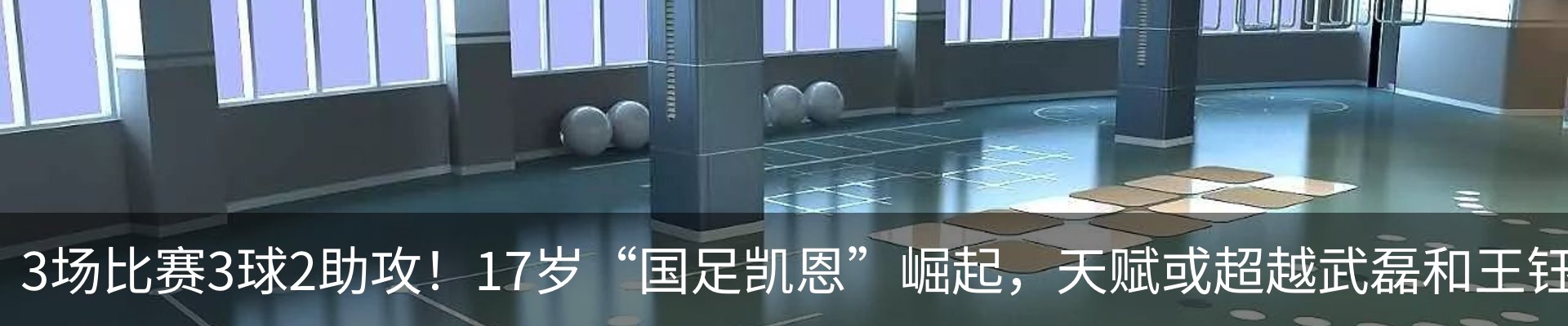 资讯中心